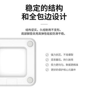 Báscula de Grasa Corporal Xiaomi Rectangular, Báscula Inteligente Bluetooth para Uso Doméstico y Profesional con Medición de Peso de Alta Precisión - Product Image 5
