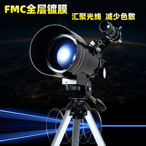 Astronomical Telescope 30070 F30070 Black Low Stand Professional Stargazing Device For Moon Viewing Portable - Product Image 4