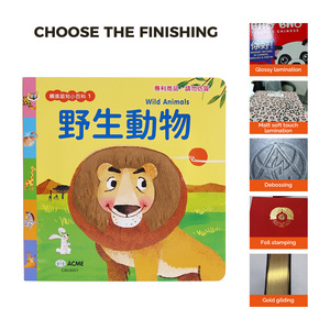 Livre en carton pour enfants, personnalisé, imprimé, doux au toucher, en peluche, avec des animaux de dessin animé mignons, histoire, couverture rigide, livre cartonné pour enfants - Product Image 4