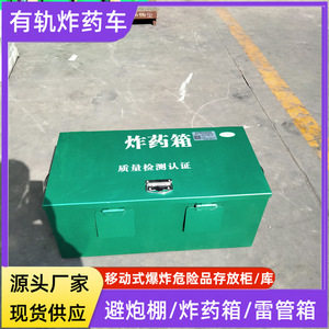 Caja de Almacenamiento de Explosivos Verde Militar 300x200x200, Caja Metálica Ignífuga para Fuegos Artificiales y Tapones de Explosión - Product Image 4