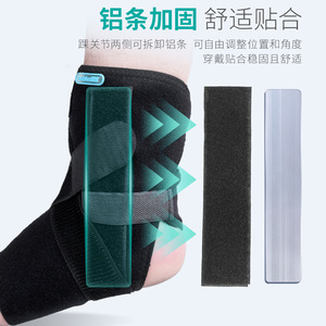 Li Ke <b>ankle</b> fixation belt, medical <b>ankle</b> joint fixation <b>brace</b>, sports sprain, <b>ankle</b> fracture fixation splint and protective gear - Product Image 3