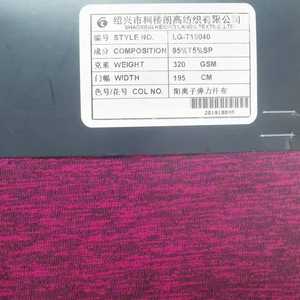 Sac en tissu <span class=keywords><strong>polaire</strong></span> cationique <span class=keywords><strong>Polartec</strong></span> brossé simple face, doux, anti-boulochage, en polyester éponge, épais et ignifuge - Product Image 2