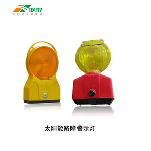 Feux de signalisation routière solaires à LED clignotants, montage au sol, IP65, zones de construction en plastique - Product Image 1