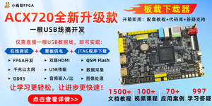 ACX720 Artix-7 บอร์ด FPGA 10 บิต ADC ความเร็วสูงแบบสองช่องสัญญาณ ACX720 แพคเกจ ADC ความเร็วสูง W1122 - Product Image 6