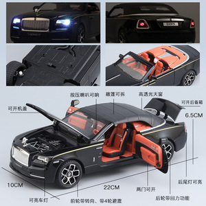 Moulage sous pression 1:24 Rolls-Royce obsidienne alliage toit ouvert voiture son lumière Jai Ai porte ouverte pendentif Collection modèles de voiture en métal - Product Image 4
