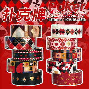 เทปวาชิลายโป๊กเกอร์แบบกำหนดเอง ขนาด 15 มม. x 10 ม้วน x 3 ม. กระดาษฟอยล์สีทองสำหรับงานประดิษฐ์ตกแต่ง - Product Image 1