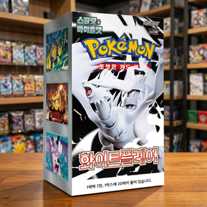 Boîte d'extension de cartes à collectionner Pokémon White Flare, impression couleur, jeu de cartes à collectionner coréen, anime, cadeau populaire - Product Image 1