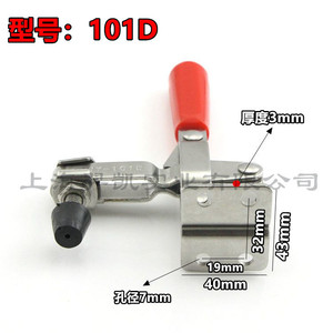 Pince verticale à serrage rapide Xin Jieliang 101D en acier inoxydable 304, pince à angle droit pour la fixation des pièces - Product Image 3