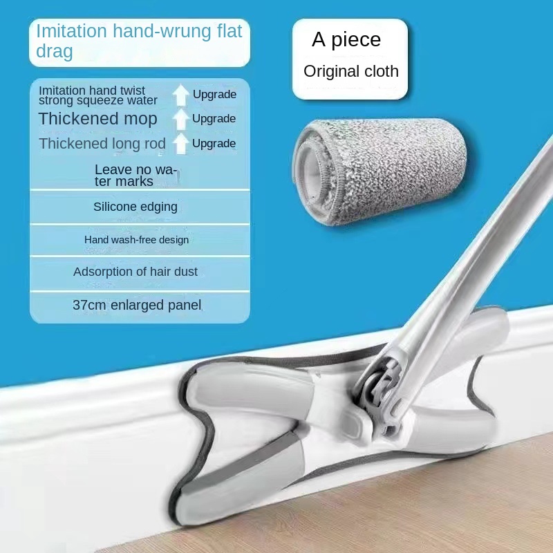 Gray Mop Set