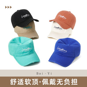 Gorra de béisbol de algodón con detalles desgastados, negra, unisex, para hombre y mujer - Product Image 2