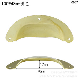 Poignée de meuble ovale 100x43mm jaune durable pour tiroir CD57 - Product Image 2