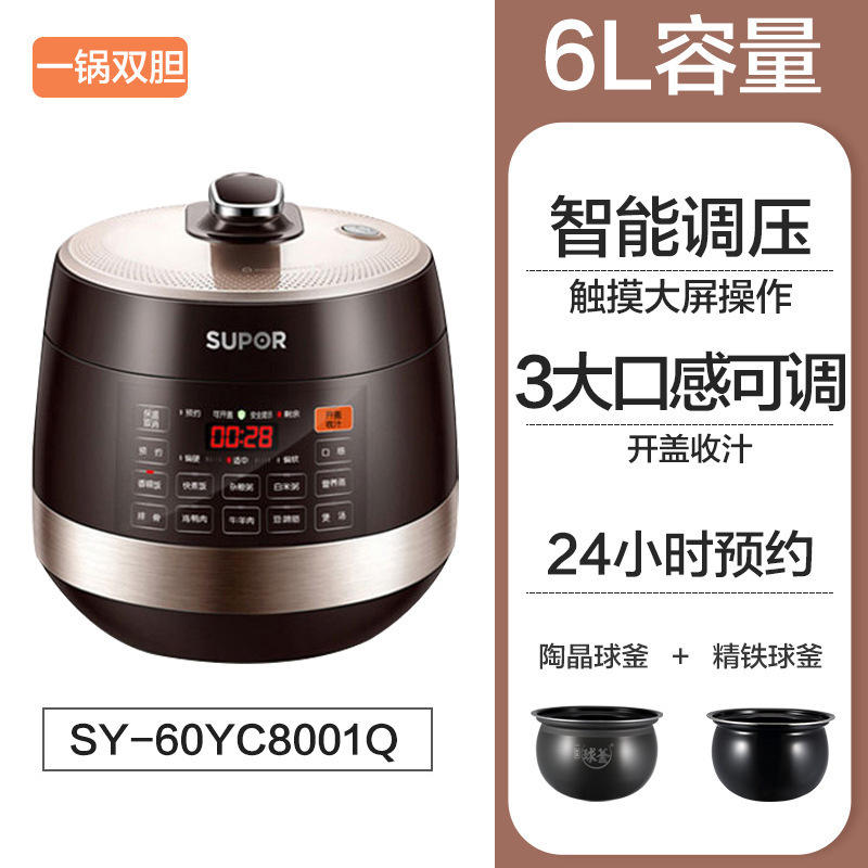 แชมเปญโกลด์ [ถังคู่ 6 ลิตร] SY-60YC8001Q