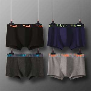<b>Custom</b> Logo Word Jacquard Elastic Waistband Anti Bacterial U Pouch Knitting Man <b>Boxer</b> Briefs Comfortable Cotton - Product Image 2