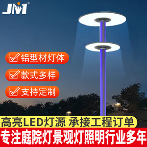 Lámpara de patio de aluminio Juming de 3 metros con iluminación LED para paisajes, parques, zonas residenciales y villas. - Product Image 3