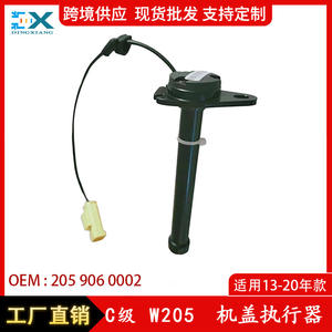 Actuador de Capó 2059060002 para Mercedes-Benz Clase C W205 Lado Derecho Material ABS Negro - Product Image 5