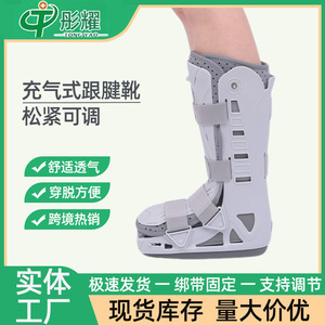 Adjustable <b>Ankle</b> Brace <b>Support</b> Sml Breathable Plastic Board For Adults Unisex Foot Injury Recovery - Product Image 5
