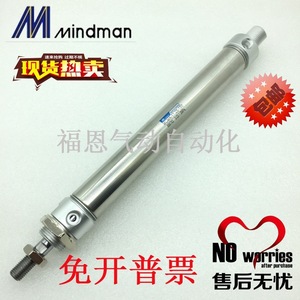 กระบอกลมขนาดเล็ก Mindman รุ่น MCMA-11-25-15 ตัวกระบอกเหล็ก ซีรีส์มาตรฐาน - Product Image 5