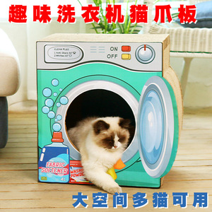 Rascador para gatos, casa para gatos, cama vertical para gatos, sofá antiarañazos, nido de cartón corrugado, artículos para gatos resistentes al desgaste. - Product Image 2