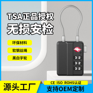 <b>TSA</b> Combination <b>Lock</b> 3mm Steel Cable 42x33mm Mechanical Travel <b>Lock</b> With 3-Digit Code For Luggage Security - Product Image 4