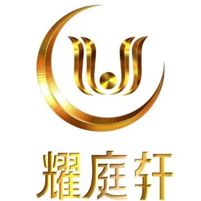 Zhongshan Yaotingxuan Lighting Technology Co., Ltd. logo