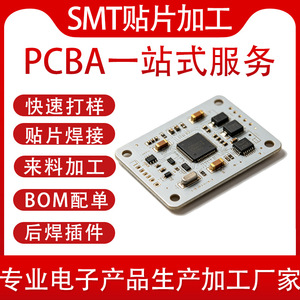 Módulo de Escaneo de Códigos de Barras Industrial Qiancheng SMT, Placa Base de Alta Precisión, Solución OEM/ODM para Ensamblaje de PCB - Product Image 5