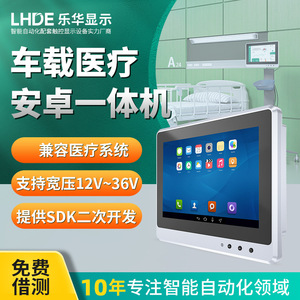 แอนดรอยด์ All-in-One PC พร้อม Wi-Fi USB COM DC พอร์ตสำหรับการใช้งานระดับมืออาชีพ - Product Image 3