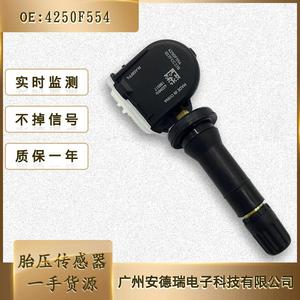 4250F554 External <b>TPMS</b> Sensor For Mitsubishi Outlander Tire Pressure Monitoring System 900 Measurement Range - Product Image 2