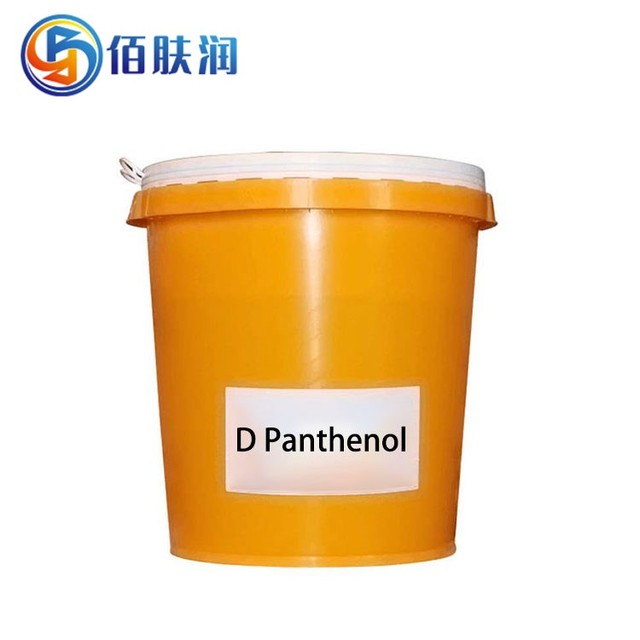 Cosmetic Grade D Panthenol Liquid 99% D-panthenol