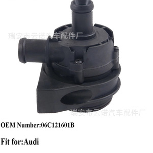Vente en gros d'usine de pompes à eau électriques 06C121601B adaptées aux véhicules Volkswagen et Audi. - Product Image 1