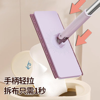NOUVEAU Balai à franges mains libres jetable pour le dépoussiérage des sols Lingettes humides et sèches pour balai plat électrostatique