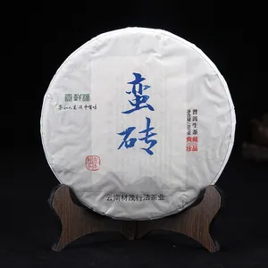 PR035 Factory Supply High Quality Puer Tea 357g 19cm Raw Yunnan Pu'er Tea