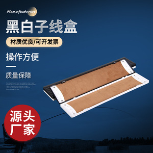 กล่องเส้นด้ายสีดำและสีขาวแบบพรีเมียม รูปทรงสี่เหลี่ยมผืนผ้า สำหรับจัดเก็บบนโต๊ะ จัดระเบียบเสื้อผ้า - Product Image 3