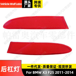 Reflector de parachoques trasero para vehículo Wolf Lake, forma de menisco, para BMW X3 F25 2011-2014, lente LED roja - Product Image 5
