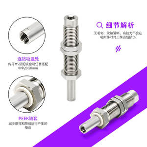 Ventouse pour bras robotique VP-CLF-2/5/10/15-M10, amortisseur télescopique interne, sans poussière, faible friction, faible bruit - Product Image 5