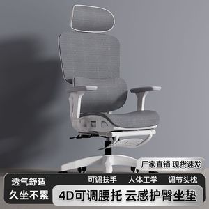 Ergonomic Office Chair With Adjustable Height And Reclining Function For <b>Long</b> Term Sitting Comfort - Product Image 3