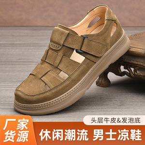 First Layer Cowhide Flat Sandals Open Toe Breathable Rubber Outsole Casual Summer Men's <b>Shoes</b> <b>Hook</b> Loop Closure Genuine Leather - Product Image 5