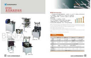 BenFa Automatische Spulen wickel maschine - Product Image 6