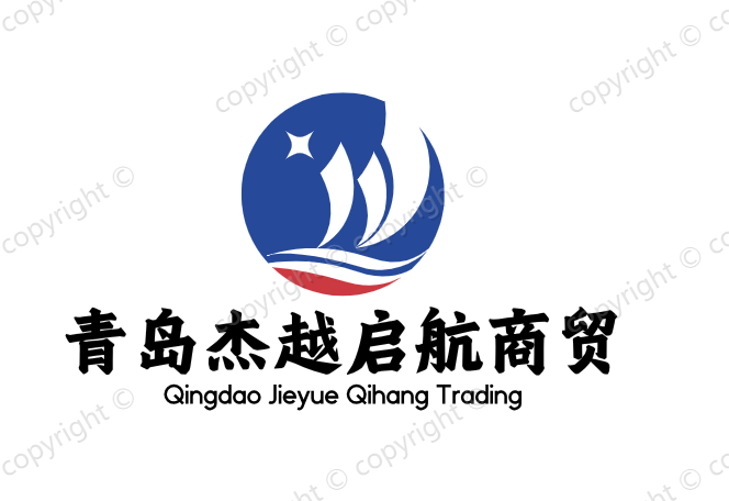 Qingdao Jieyue Qihang Trading Co., Ltd. logo