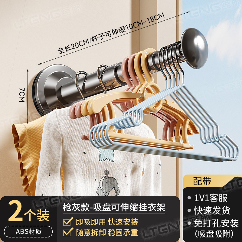 Gunmetal gray suction cup retractable clothes rack (2-pack)