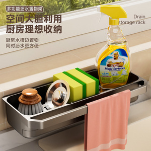 Égouttoir à vaisselle Heyou, organisateur d'évier mural en plastique sans perçage, support multifonctionnel pour éponges de cuisine - Product Image 2