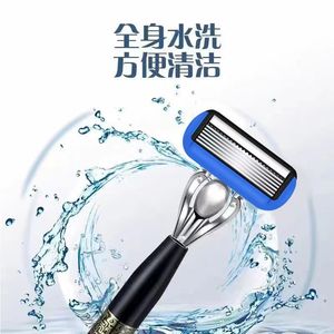 Rasoir manuel Zhengli à 7 lames, style chinois, manche en métal pour hommes, outils de rasage fabriqués en Chine, multi-régions - Product Image 3