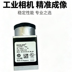 กล้องสแกนพื้นที่บาสเลอร์ acA2500-14gc สำหรับการถ่ายภาพอุตสาหกรรมเพื่อการตรวจสอบอัตโนมัติ - Product Image 1