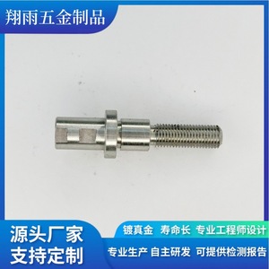 Dowel <b>Pins</b> Standard Tapered Head 20mm Max Diameter 80mm Max Length General Usage Precision Machining Finishing Accuracy - Product Image 4