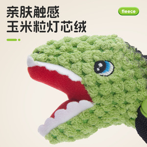 Juguete de Peluche de Estegosaurio para Perro, Juguete Masticable Interactivo Resistente a Mordidas, Serie Velvet - Product Image 4