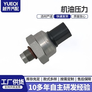 <b>Gauge</b> Pressure Sensor 34521164458 <b>Thread</b> Mount Piezoresistive Technology Automotive Part - Product Image 5