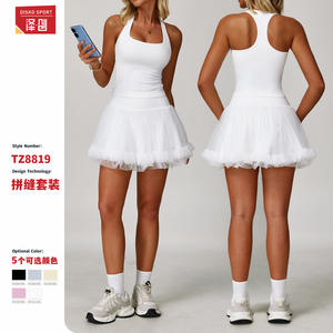 Ensemble de yoga pour femmes Disko Sport TZ8819 blanc, col carré froncé, taille haute, 2 pièces, vêtements de sport fitness - Product Image 1