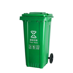Maixiang Huanwei Outdoor Waste <b>Bin</b> 240L <b>Plastic</b> Recycling Sorting <b>Bin</b> For Residential Commercial Use With <b>Lid</b> - Product Image 2