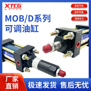 กระบอกไฮดรอลิกแบบสองทาง Bafang ขนาด 63 มม. ระยะชัก 50 มม. แบบก้านผูก โครงสร้างเหล็ก - Product Image 5