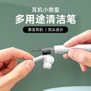 Multi Functional Earphone <b>Cleaning</b> Pen With Brush And <b>Scraper</b> For Deep Clean Headphone Crevice And Stubborn Dirt Removal - Product Image 4