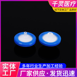 Qianling Syringe Filter <b>PTFE</b> Membrane 0.22um Disposable Lab Filter Tips for Sample Filtration - Product Image 2